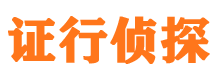 平川劝分三者